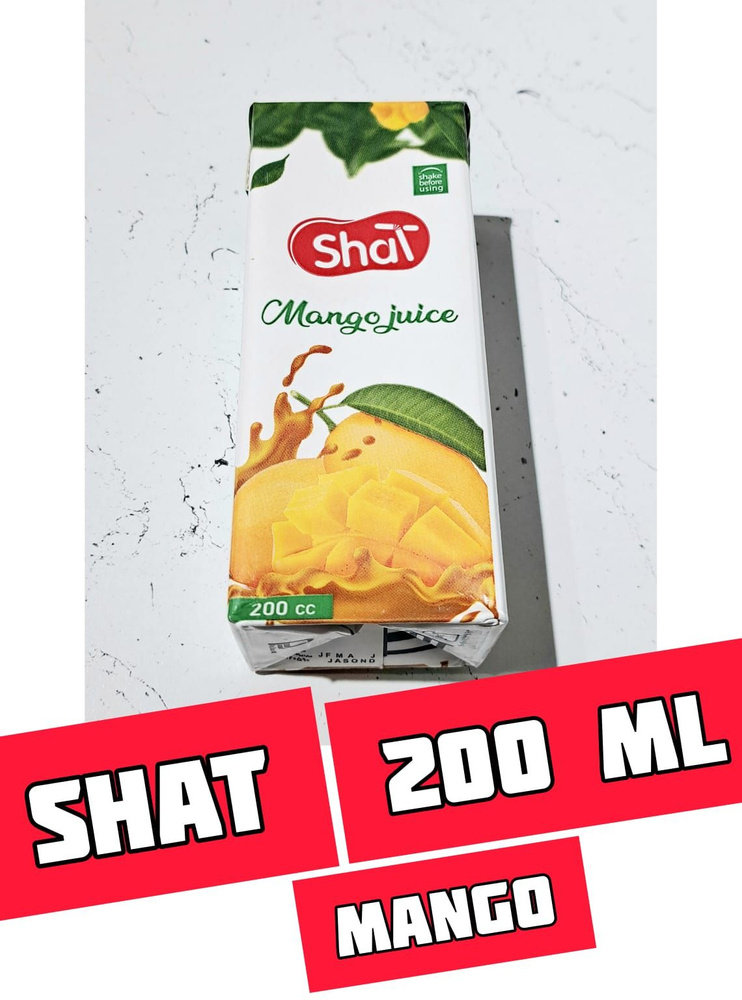 нектар ShaT 25% натуральный, Иран, с трубочкой (1шт 200мл) 2шт манго  #1