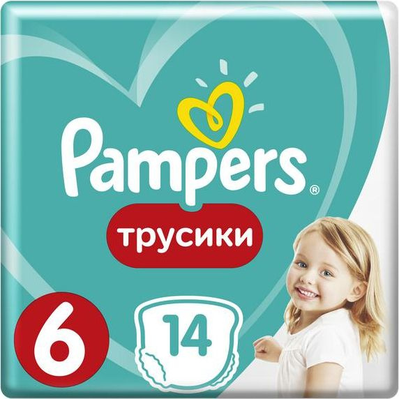 Подгузники-трусики Pampers / Памперс Pants для мальчиков и девочек, размер 6, для детей весом 15+кг, #1