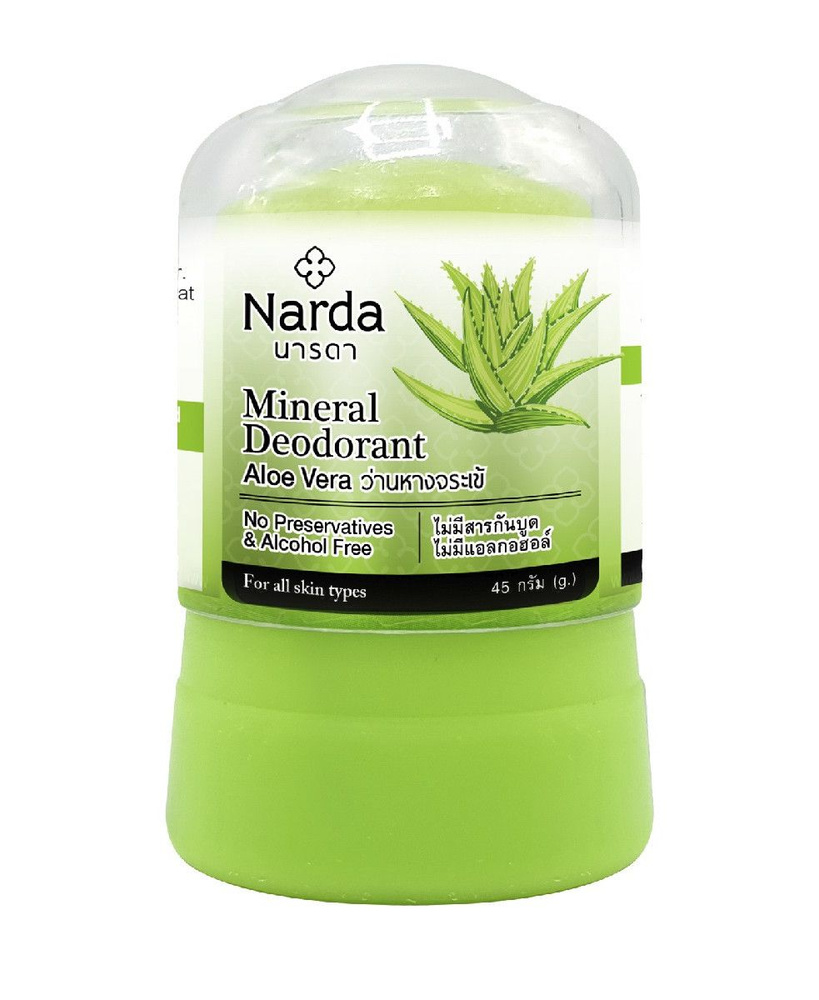 Mineral Deodorant ALOE VERA, Narda (Дезодорант кристаллический АЛОЭ ВЕРА, Нарда), 45 г.  #1