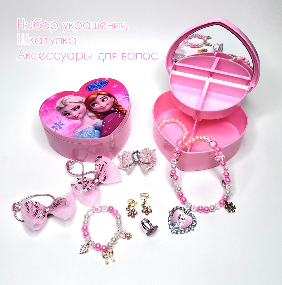 DREAM WORLD accessories Комплект украшений Металлический сплав #1