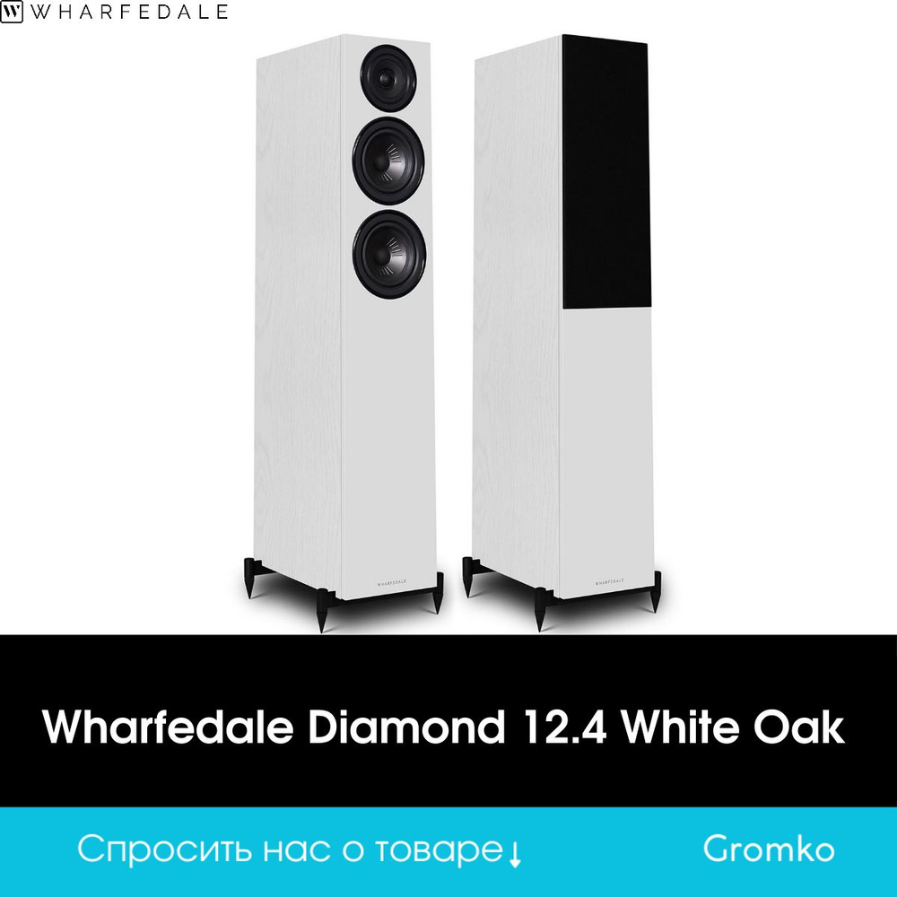 Напольная акустическая система Wharfedale Diamond 12.4 White Oak #1