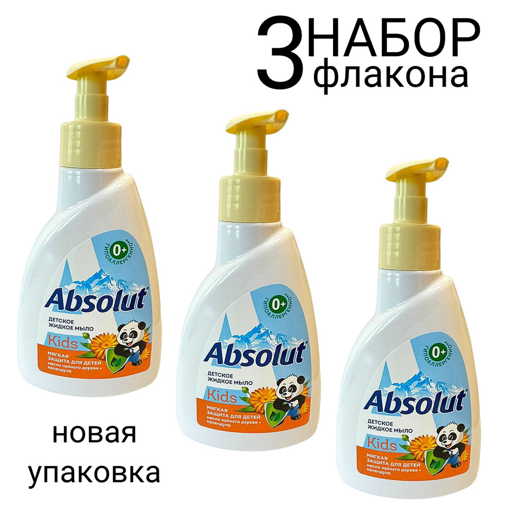 Absolut Жидкое мыло 750 мл #1