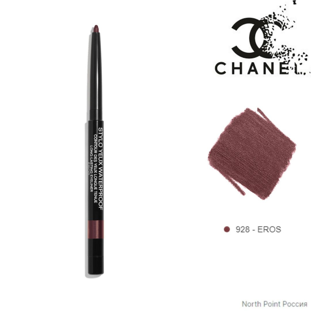 CHANEL STYLO YEUX WATERPROOF Подводка для глаз, ЭРОС 928. #1