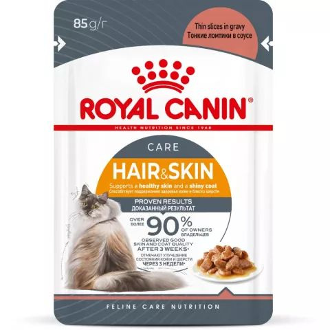 12 шт Royal Canin Intense Beauty Care Влажный корм (пауч) для поддержания здоровья кожи и блеска шерсти #1