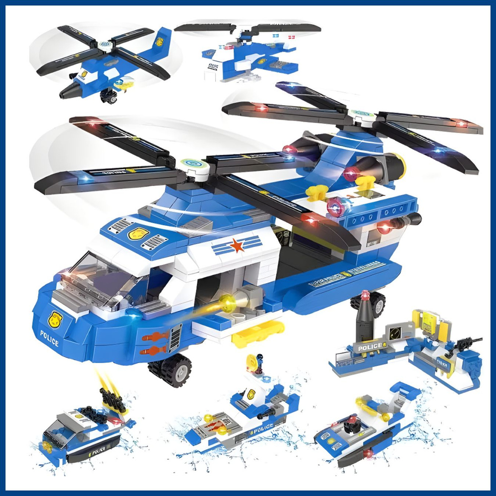 Конструктор LX Полицейский вертолет 6 в 1, 859 деталей подарок для мальчиков, большой набор полиция, #1
