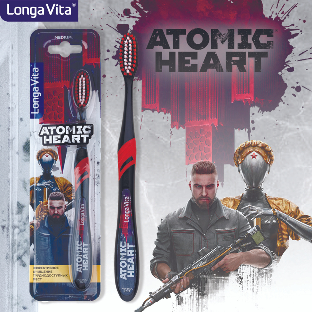 Зубная щётка ATOMIC HEART Longa Vita #1