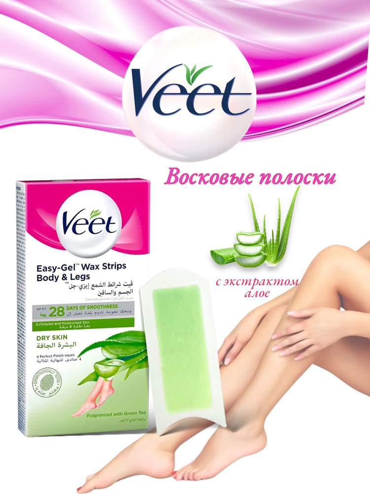 Veet Восковые полоски для депиляции, для сухой кожи 12 шт, 1 упаковка  #1