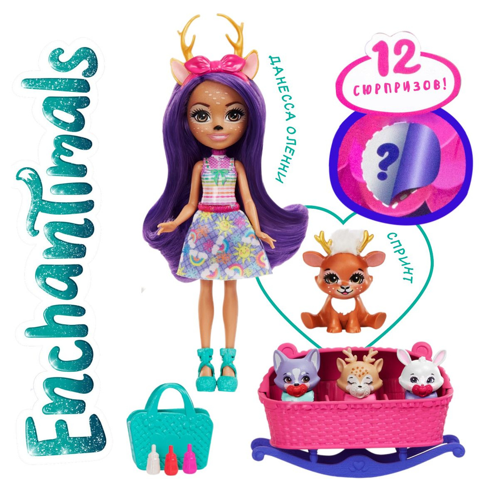 Кукла Enchantimals Best Friends HLK84 Данесса Оленни с питомцами и аксессуарами Энчантималс Mattel  #1