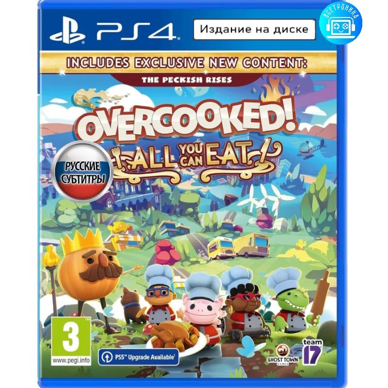 Игра Overcooked All you can Eat (PlayStation 4, Русские субтитры) #1