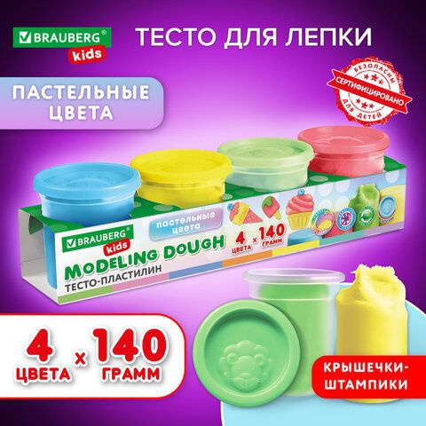 Пластилин-тесто для лепки BRAUBERG KIDS, 4 цвета, 560 г, пастельные цвета, крышки-штампики, 106717  #1