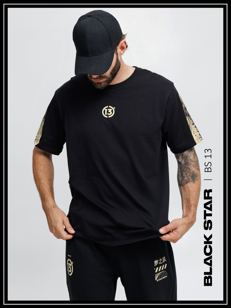 Футболка Black Star Wear #1