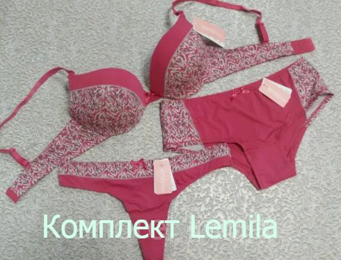 Комплект белья Lemila Lingerie Базовая коллекция #1
