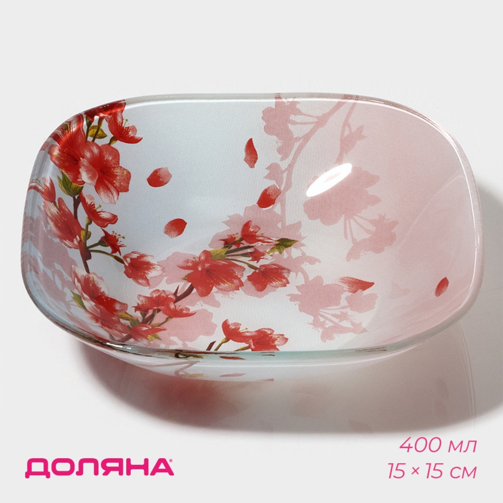 Салатник для подачи и сервировки стеклянный Доляна "Сакура", тарелка глубокая, объем 400 мл, размер 15х15 #1