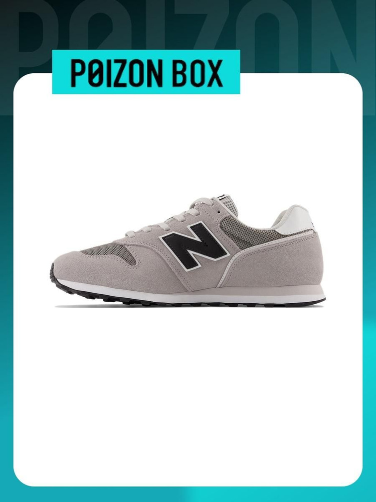 Кроссовки New Balance NB 373 #1