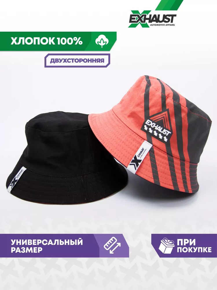 Панама EXHAUST WEAR Базовая #1