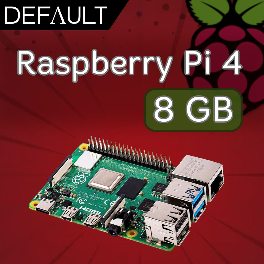 Микрокомпьютер Raspberry Pi 4 Model B 8GB RAM #1