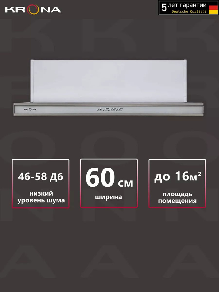 Вытяжка KAMILLA sensor 600 wh glass 2 м #1