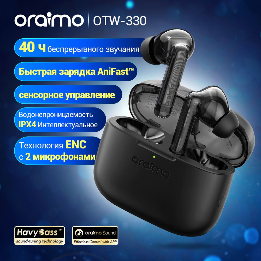 Наушники Oraimo OTW-330 Сверхдлительное время автономной работы 40 часов, быстрая зарядка Anifast, Bluetooth #1