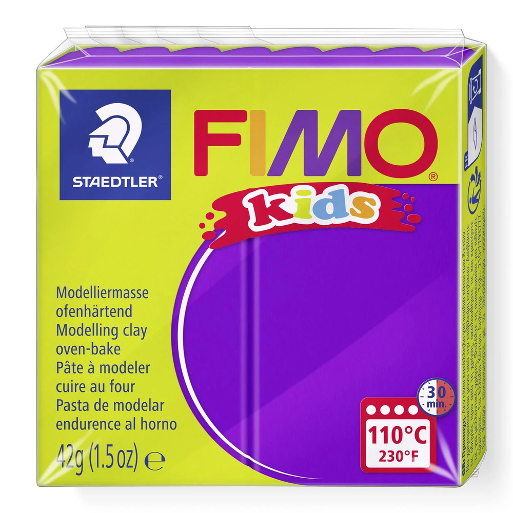 Полимерная глина Fimo Kids 8030-6 лиловый (lilac) 42 г. #1