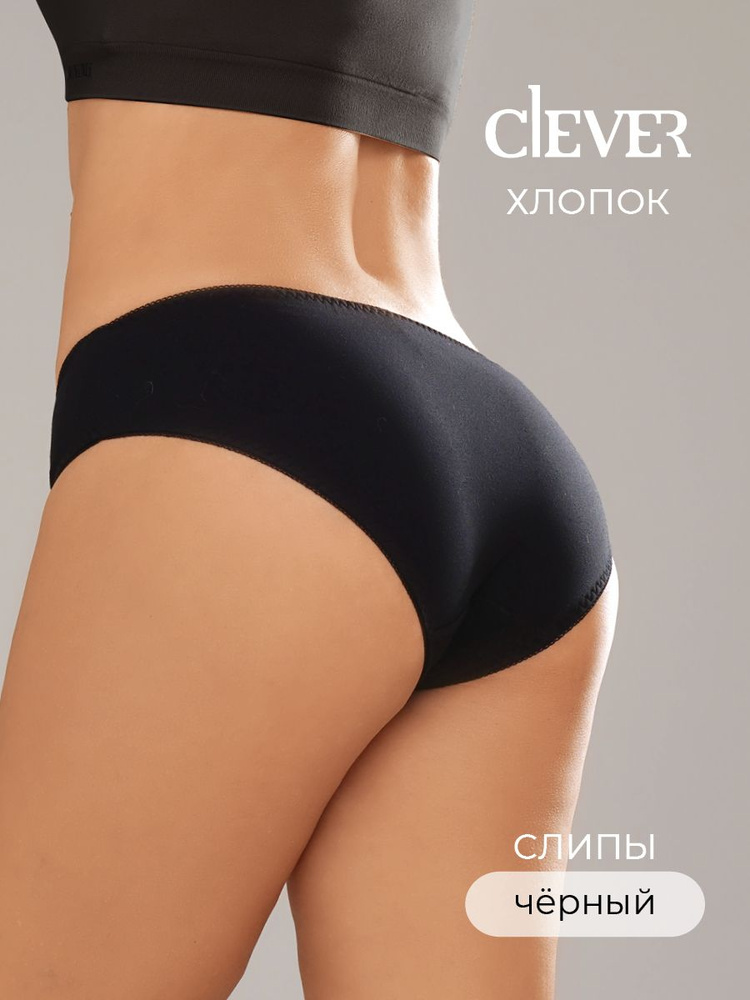 Трусы слипы CLEVER WEAR Хлопок, 1 шт #1