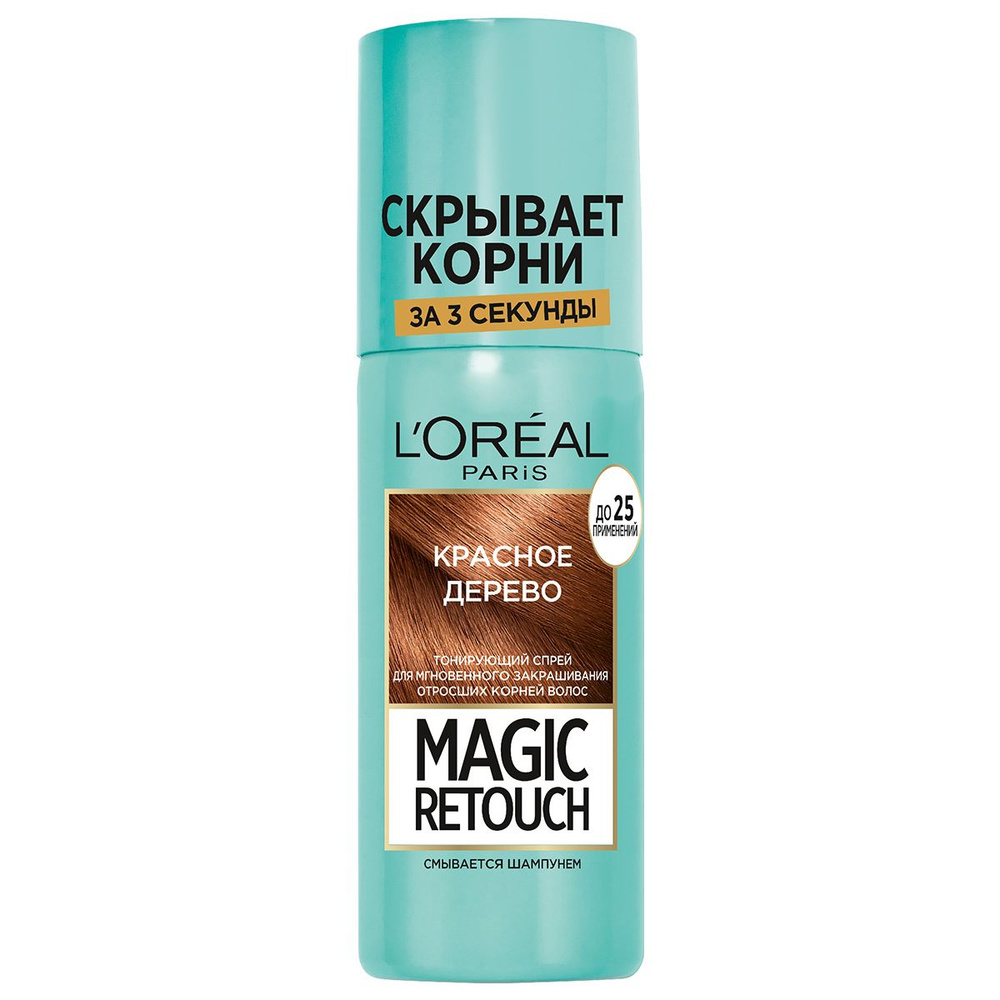 Тонирующий спрей для волос L'Oreal Paris Magic Retouch тон 6 красное дерево  #1