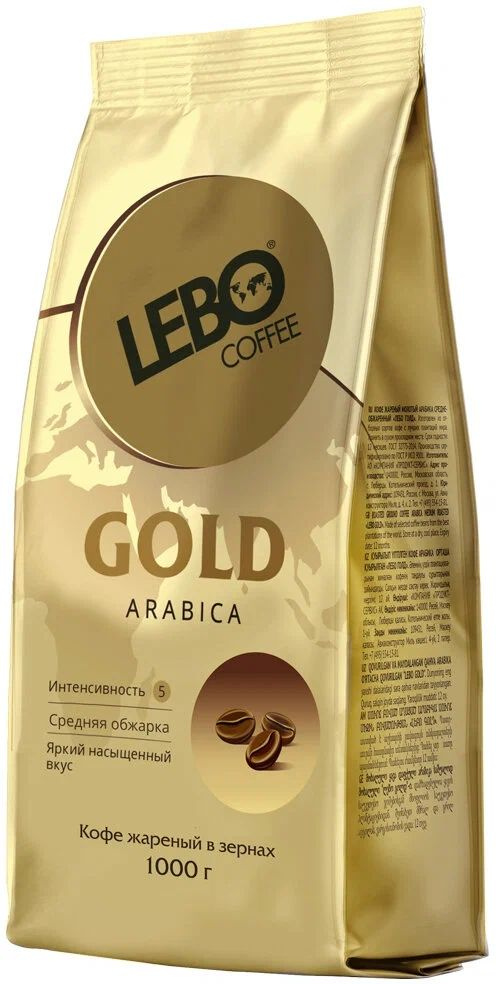 LEBO GOLD Кофе в зернах, 250г - купить с доставкой по выгодным ценам в ...
