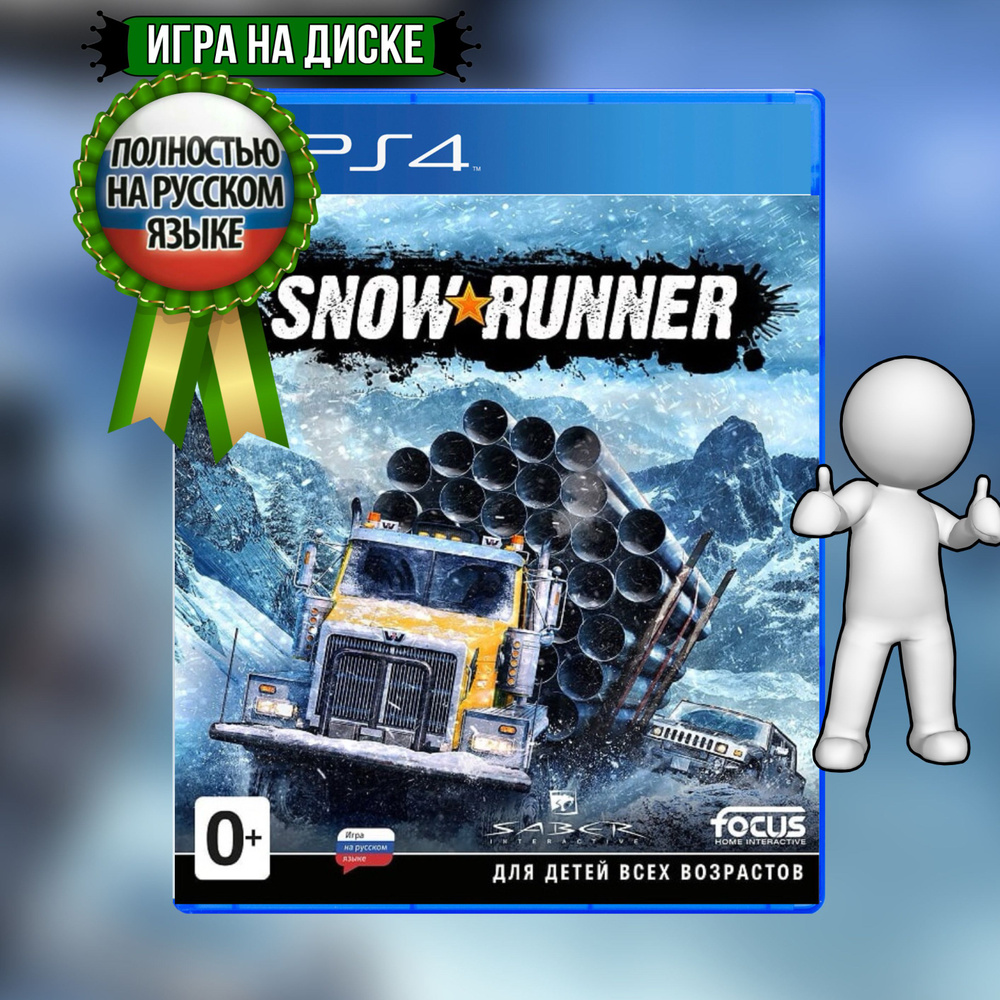 Игра для PS4* "Snowrunner" (PlayStation 4; PlayStation 5; Русская версия) #1