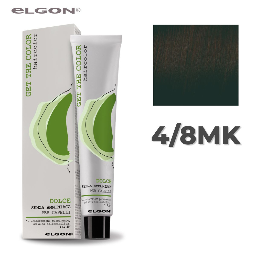 Elgon Краска для волос без аммиака Get The Color Dolce 4/8MK шатен коричневый мокко, 100 мл.  #1