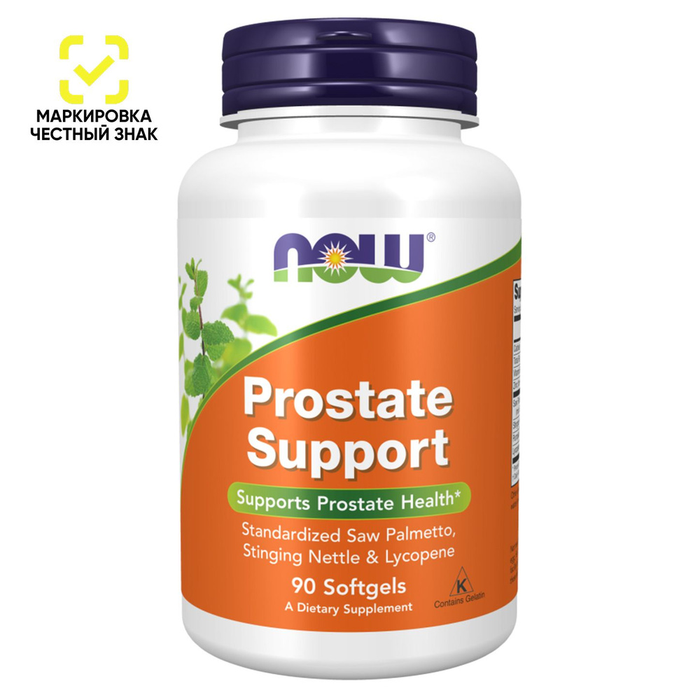 Добавка для поддержки простаты, Prostate Support, NOW, 90 капсул #1