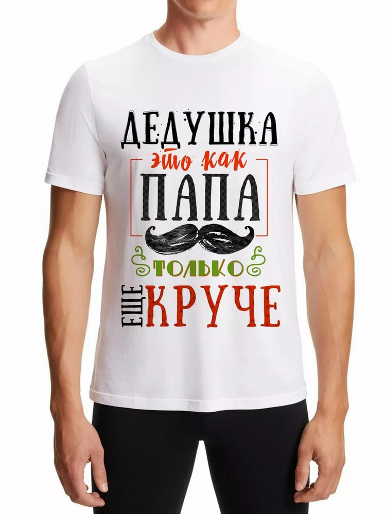 Футболка FutbiTex #1