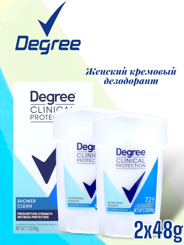 Degree Дезодорант 50 мл #1