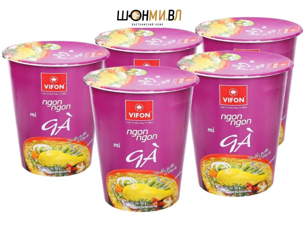 Лапша пшеничная вкус курицы в стакане Vifon 60 грамм, 4 стакана  #1