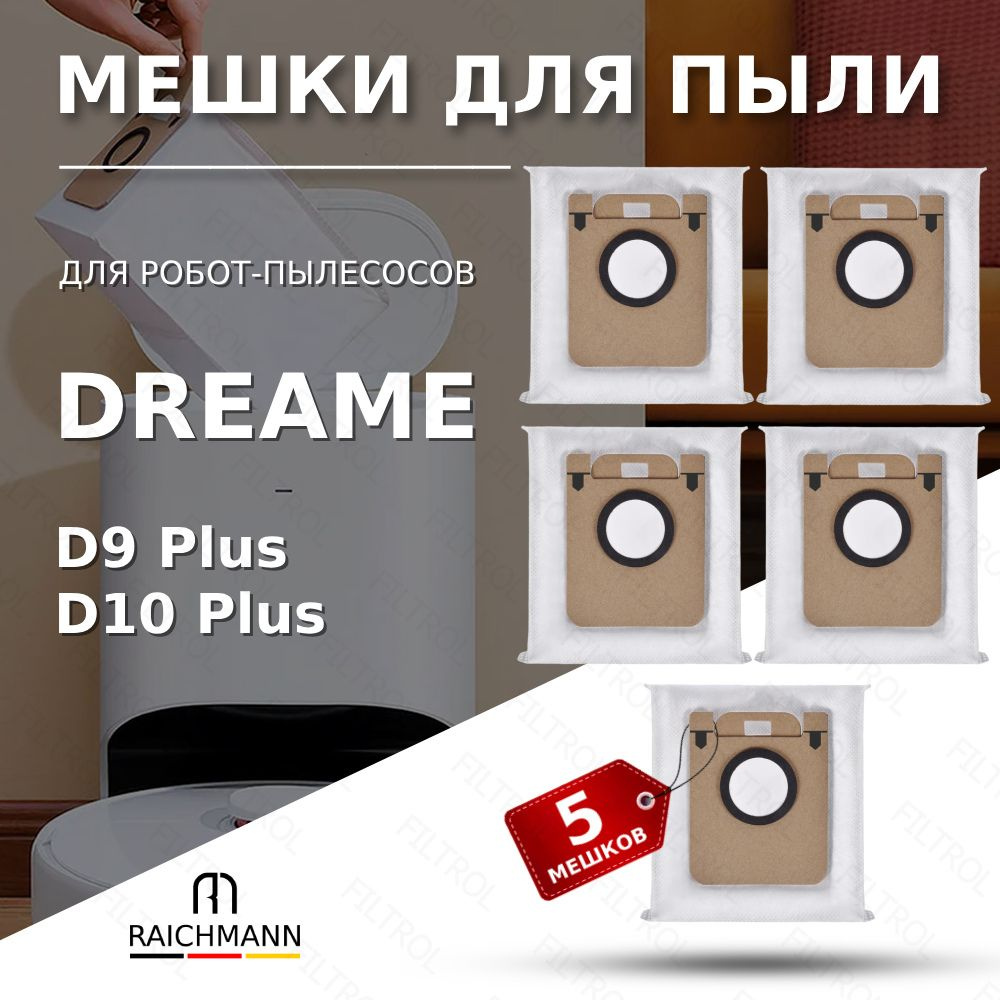 Мешок пылесборник (5 шт.) для робота-пылесоса Dreame Bot D9 Plus, D10 Plus  #1