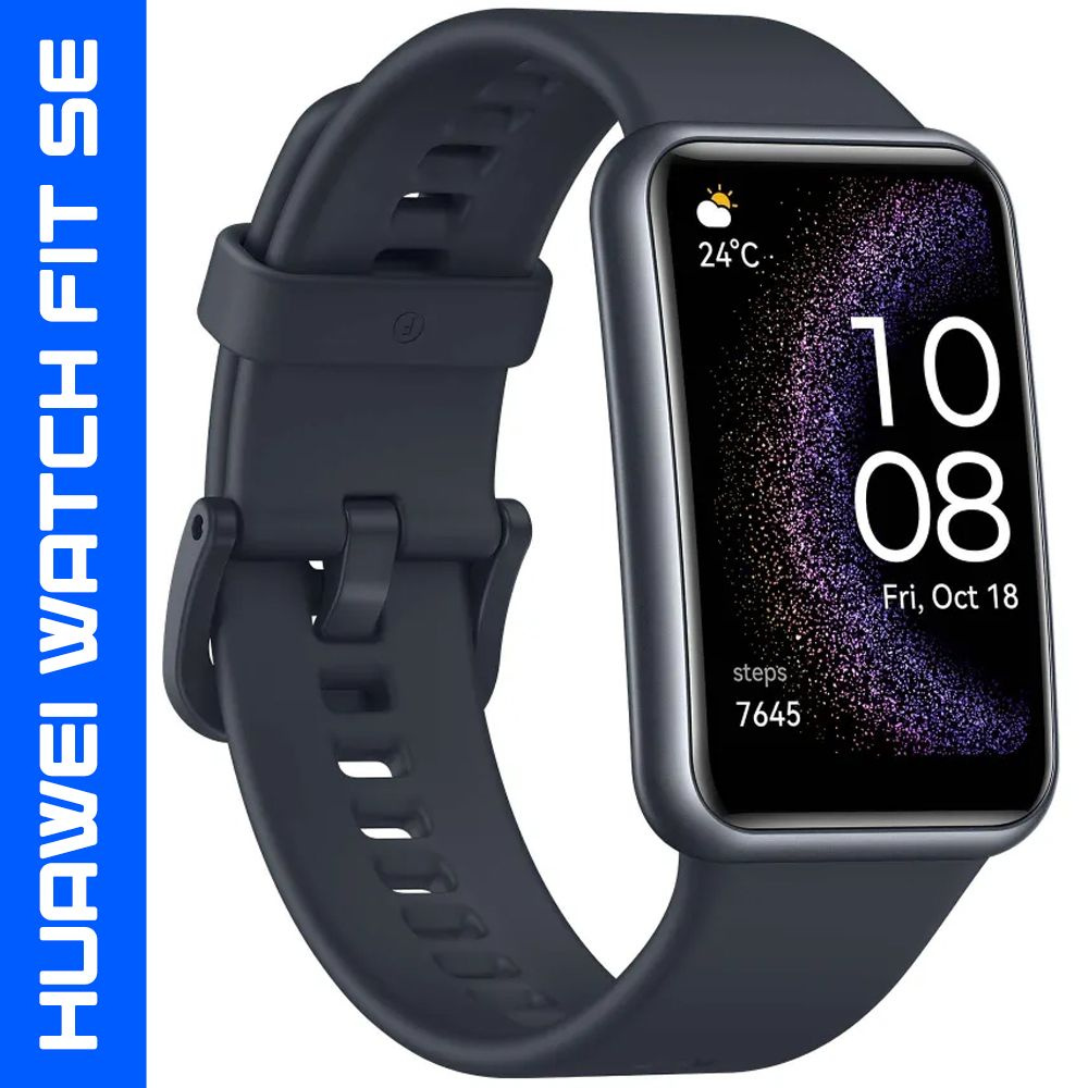 Умные часы HUAWEI FIT SE black, черные #1