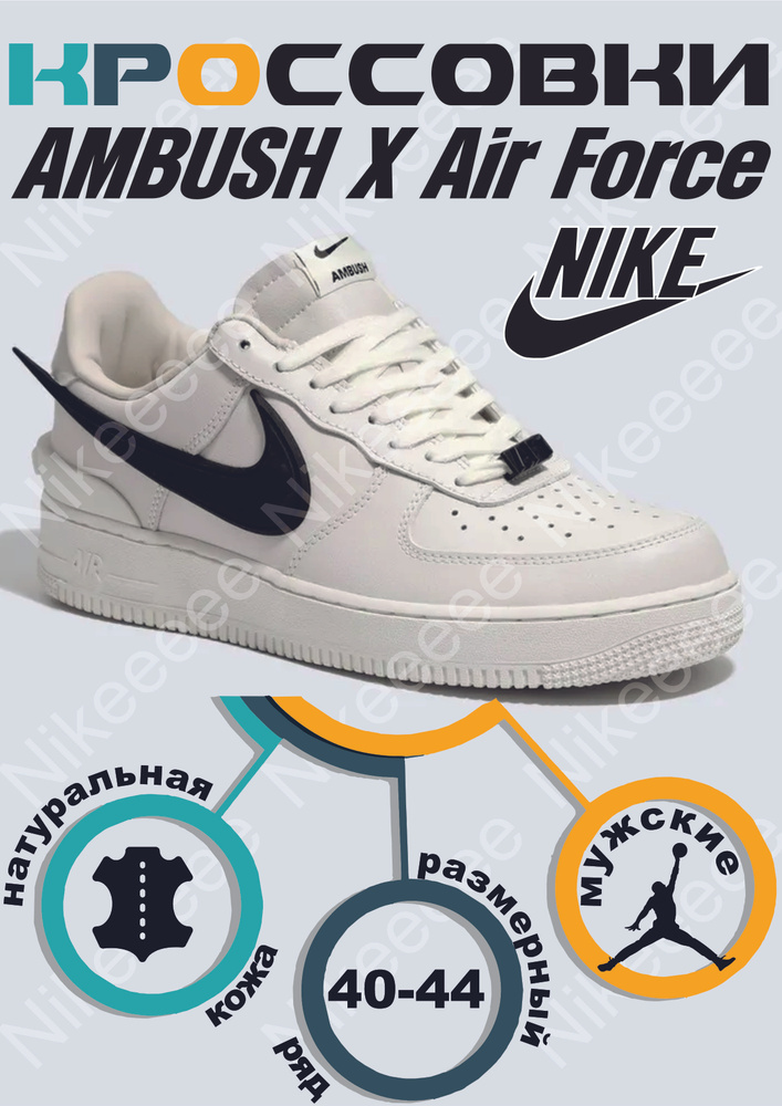 Кроссовки Nike Nike #1