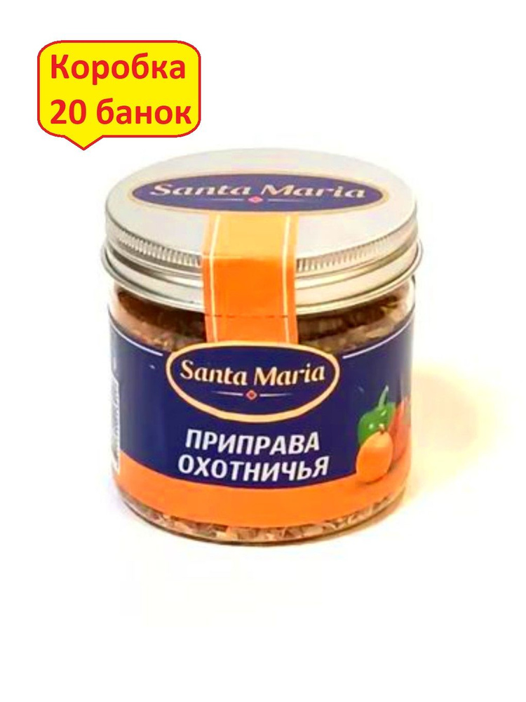 Приправа Охотничья Santa Maria, кор 20шт/90гр #1