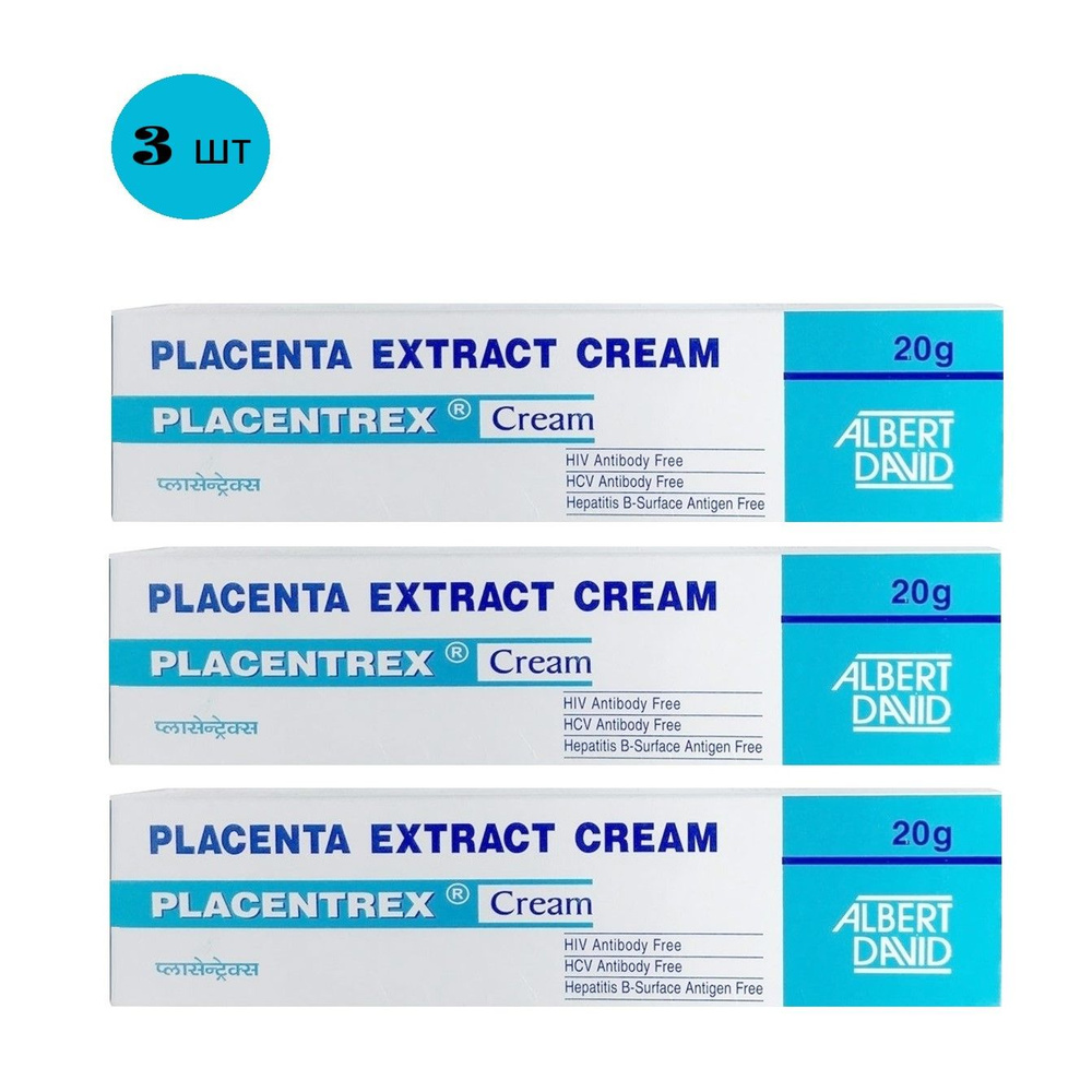 Placenta Extract Cream PLACENTREX CREAM / плацентарный крем, 20 г - 3 шт #1