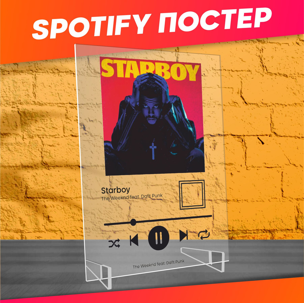 Spotify poster постер The Weeknd Daft Punk Starboy #1