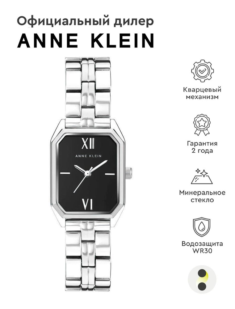Женские наручные часы Anne Klein Steel 3775BKSV #1
