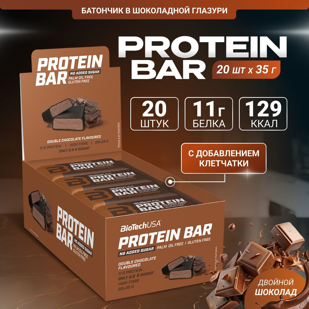 Протеиновые батончики BioTechUSA Protein Bar 35 г двойной шоколад (шоубокс 20 шт.)  #1