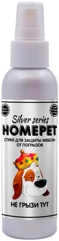 Homepet Silver Series Спрей Не грызи Тут для защиты мебели от погрызов собак, 125 мл  #1