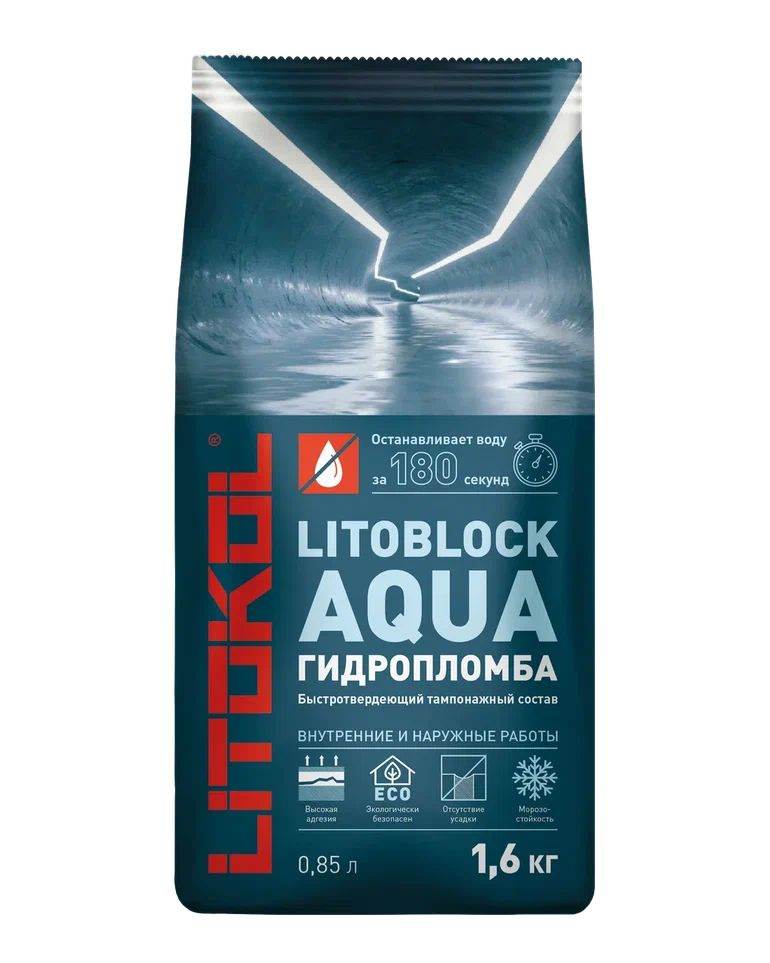 Гидроизоляция цементная LITOKOL LITOBLOCK AQUA (1,6кг) #1