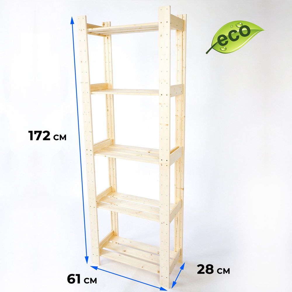 Фабрика LESOVIK Стеллаж, 61х28.5х172 см #1