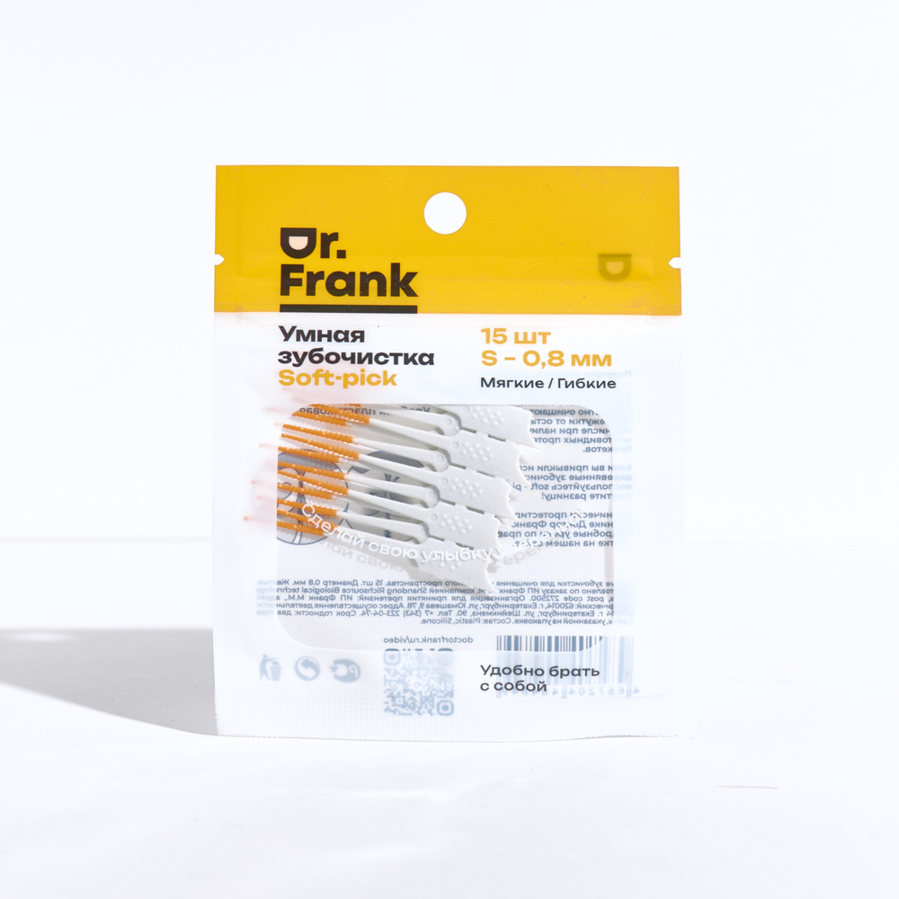Умная зубочистка Doctor Frank, "Soft-pick", 0.8 мм, 150 шт. #1