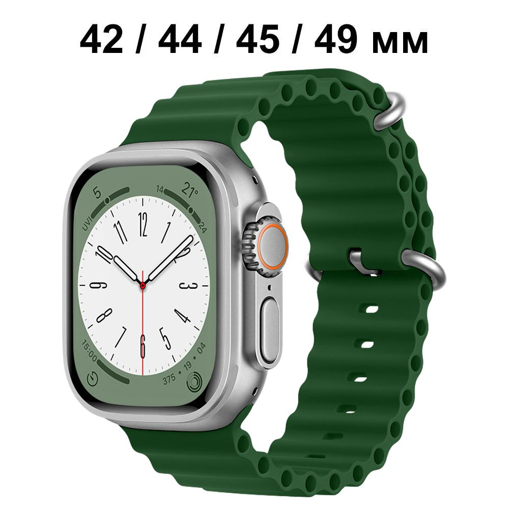 Силиконовый ремешок для смарт-часов Apple Watch Series 1-9 , SE , Ultra и Ultra 2 42mm , 44mm , 45mm #1
