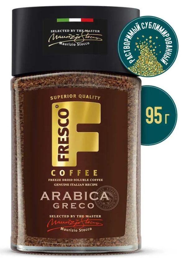 Кофе растворимый Fresco Greco, 95 гр в ст/б #1