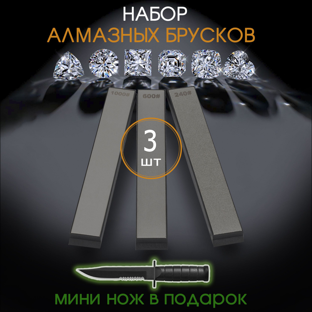 DMD Tools Точилка для ножей, ножниц "все для заточки ", 16 см, 3 предм.  #1