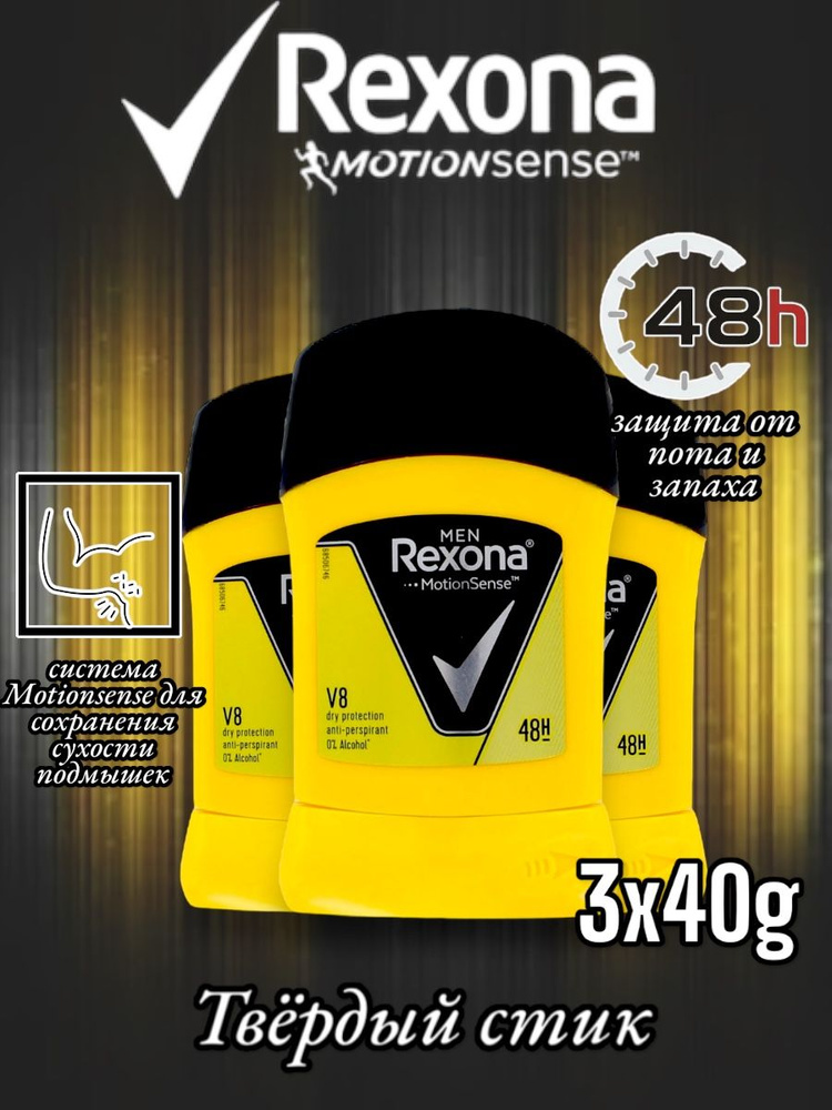 Rexona Дезодорант 40 мл #1