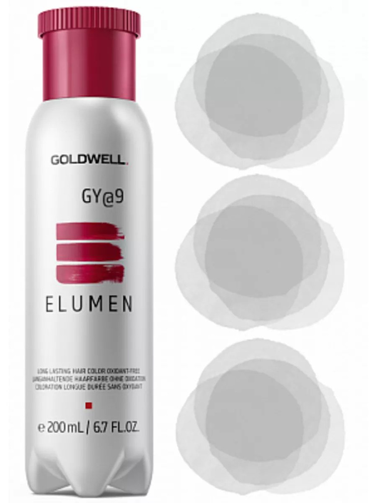 GOLDWELL Elumen GY@9 светло-серый 200 мл #1