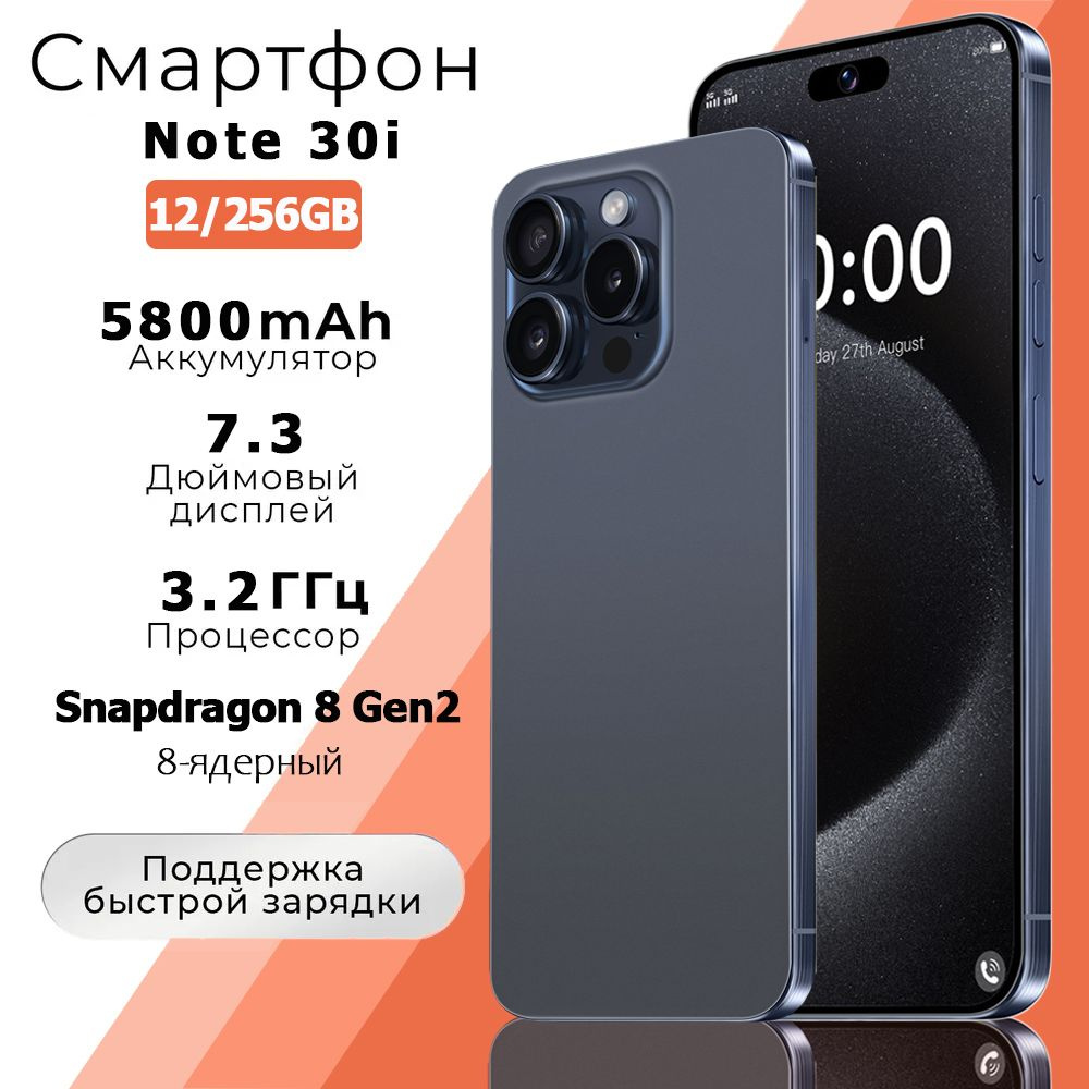 ZUNYI Смартфон Note 30i Сверхбольшая память / HD - фотография / сверхдлинная батарея / высокоэнергетический #1